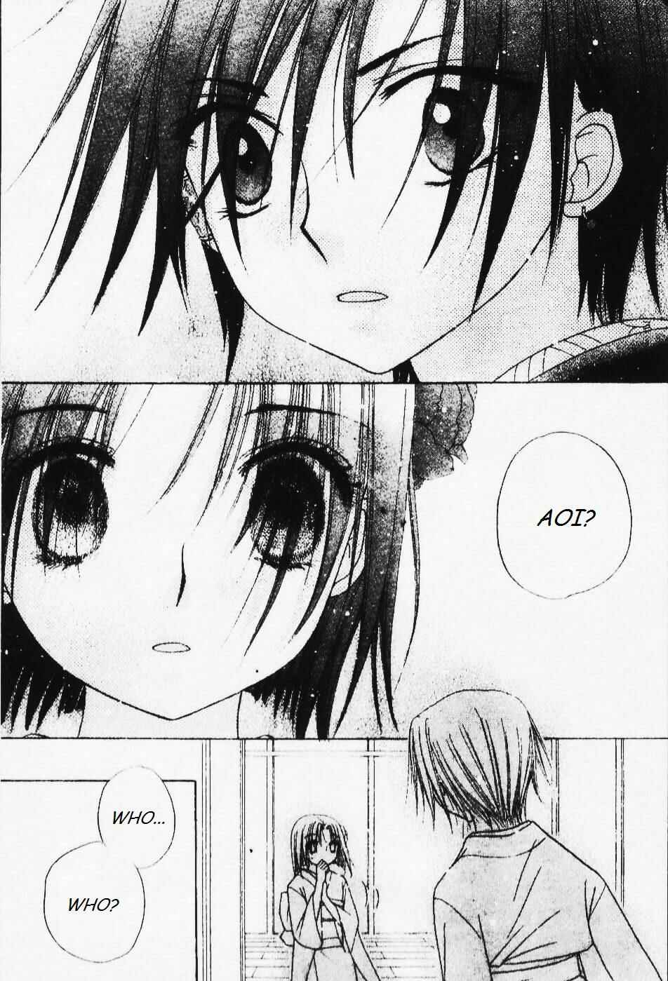 Page 15 Chapter 67 Gakuen Alice