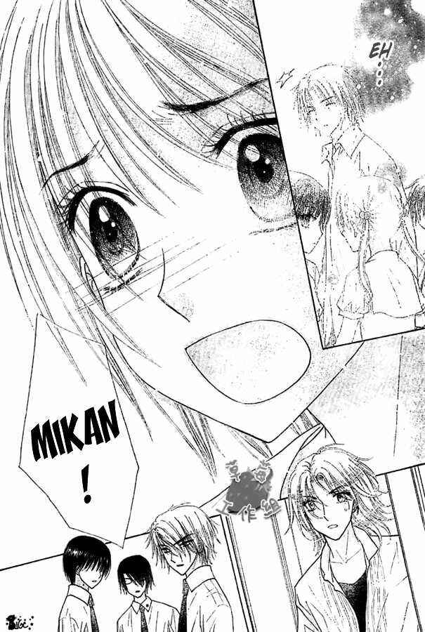 Page 15 Chapter 101 Gakuen Alice