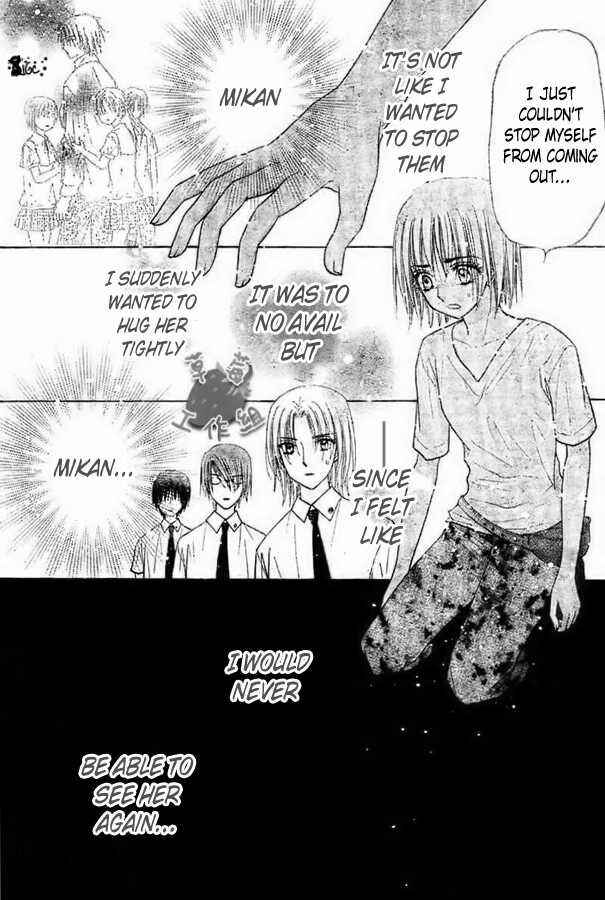 Page 18 Chapter 101 Gakuen Alice