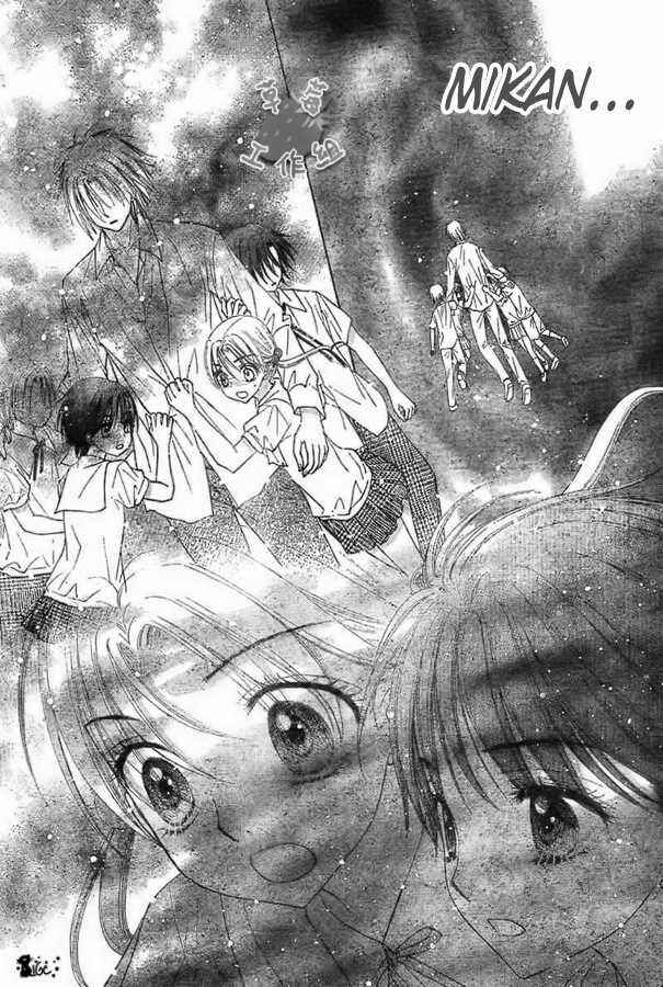 Page 19 Chapter 101 Gakuen Alice