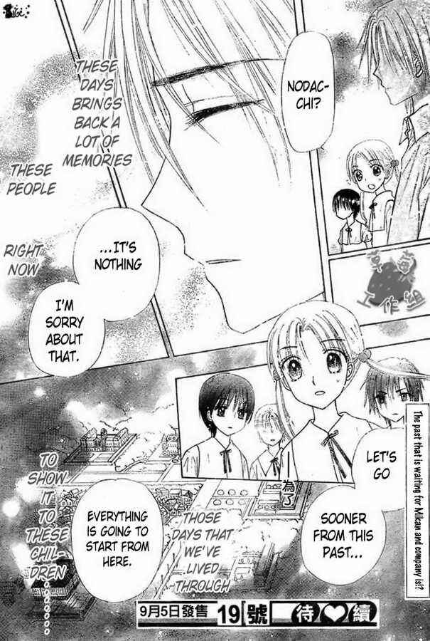 Page 33 Chapter 101 Gakuen Alice