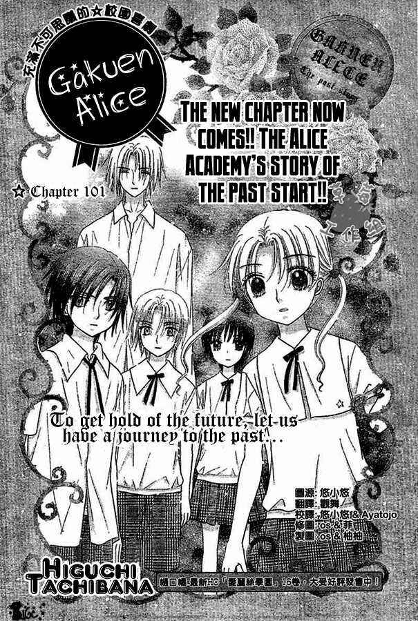 Page 6 Chapter 101 Gakuen Alice