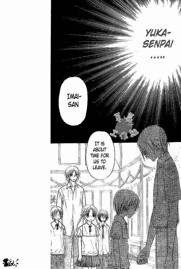 Page 8 Chapter 101 Gakuen Alice
