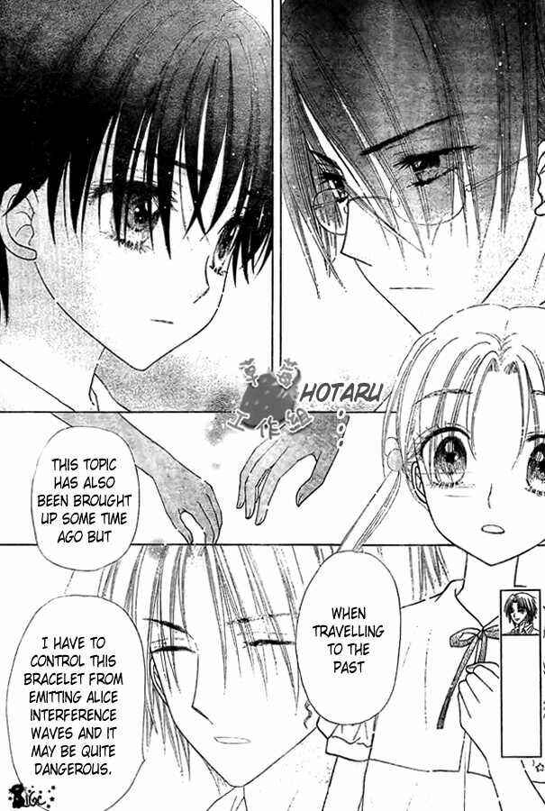 Page 9 Chapter 101 Gakuen Alice