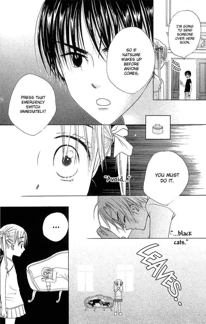 Page 14 Chapter 2 Gakuen Alice