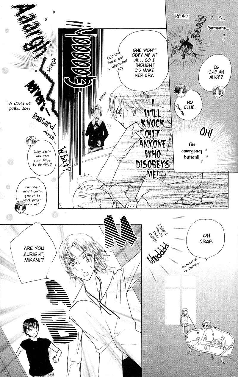 Page 20 Chapter 2 Gakuen Alice