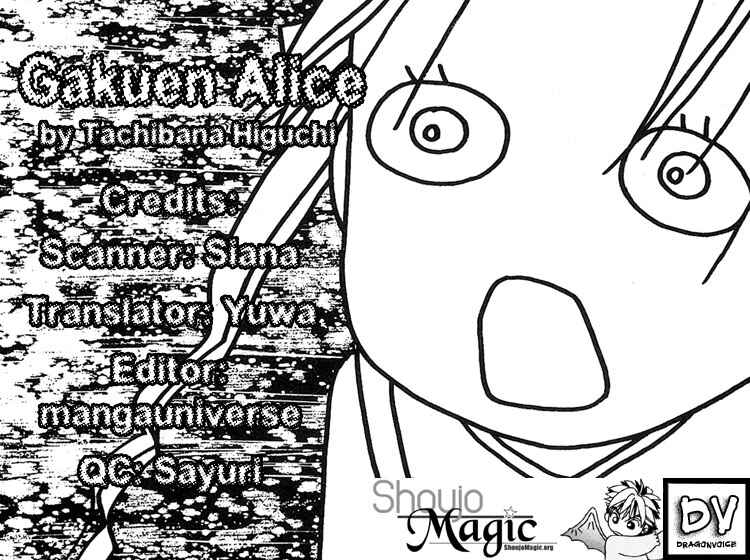 Page 33 Chapter 2 Gakuen Alice