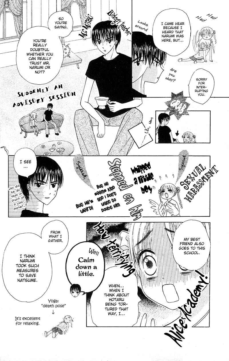 Page 7 Chapter 2 Gakuen Alice