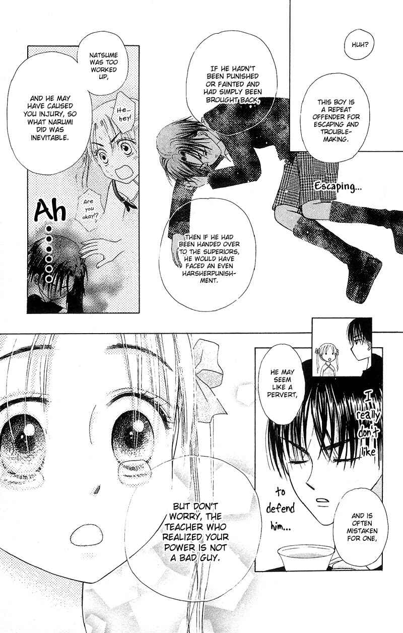 Page 8 Chapter 2 Gakuen Alice