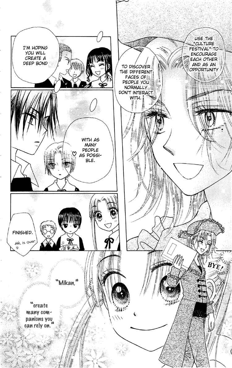 Page 13 Chapter 11 Gakuen Alice