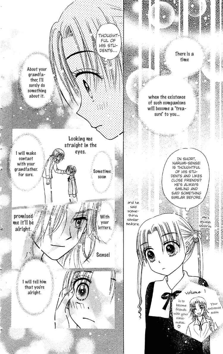 Page 15 Chapter 11 Gakuen Alice