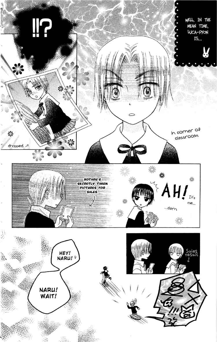 Page 17 Chapter 11 Gakuen Alice