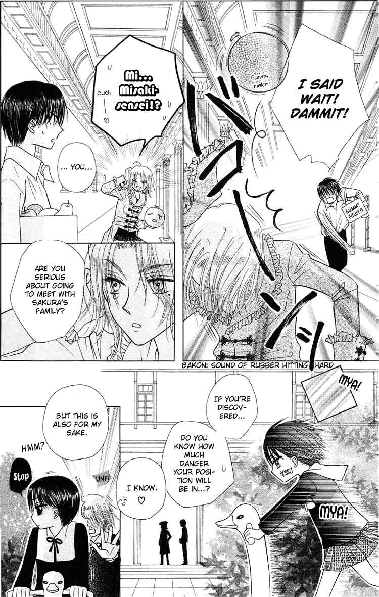 Page 18 Chapter 11 Gakuen Alice