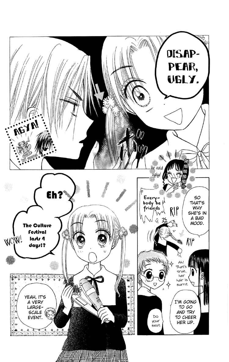 Page 21 Chapter 11 Gakuen Alice