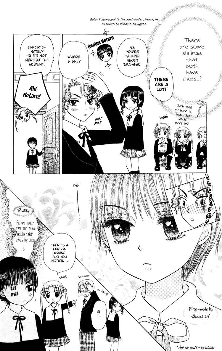 Page 29 Chapter 11 Gakuen Alice