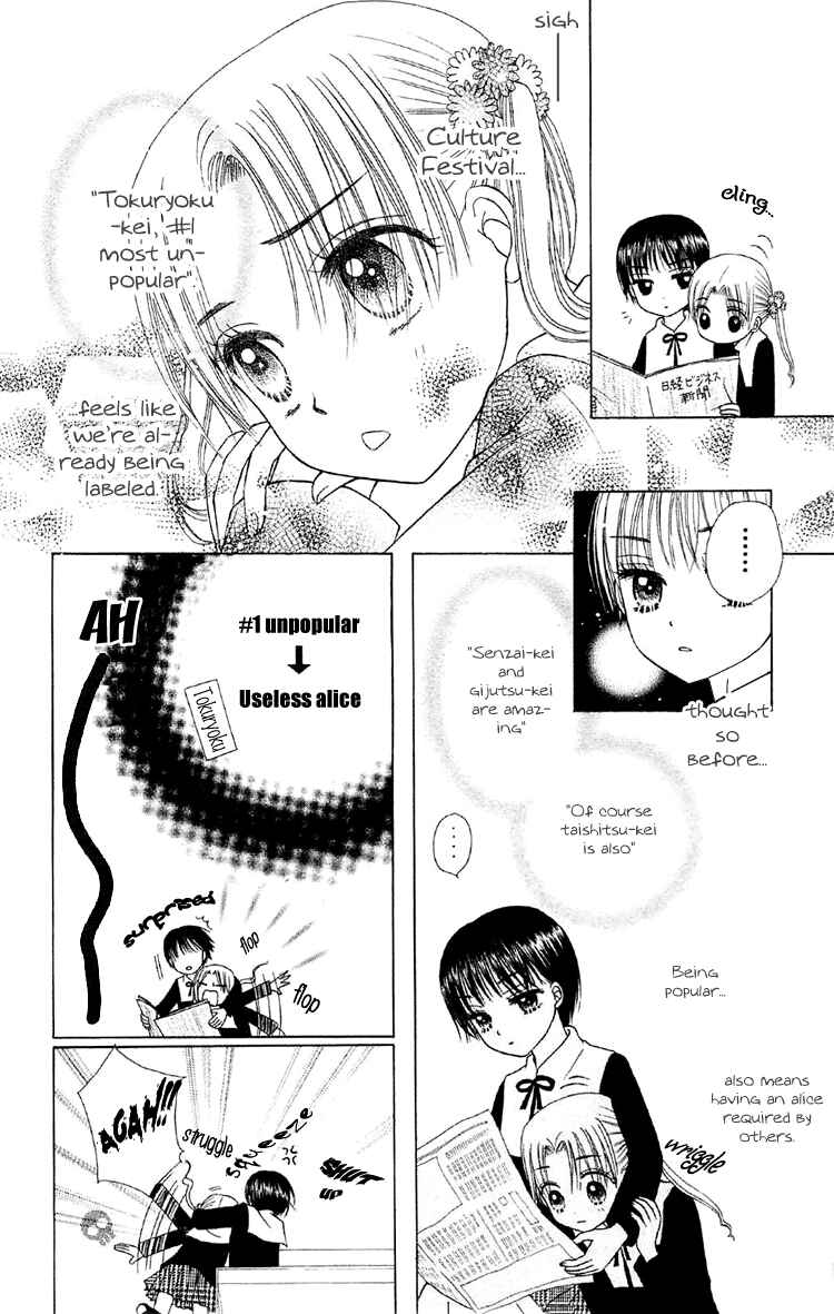 Page 31 Chapter 11 Gakuen Alice