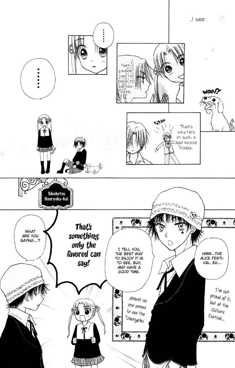 Page 35 Chapter 11 Gakuen Alice