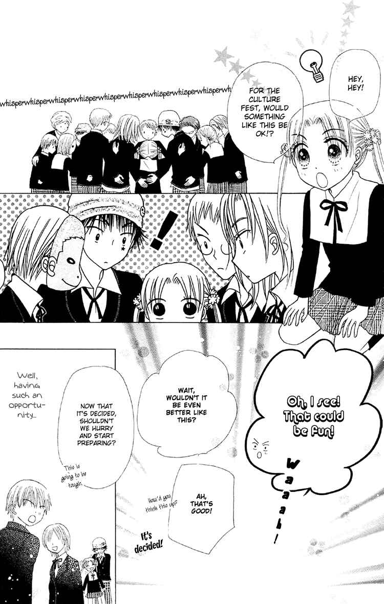 Page 37 Chapter 11 Gakuen Alice