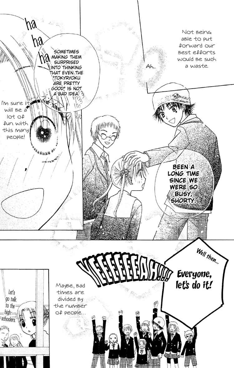 Page 38 Chapter 11 Gakuen Alice