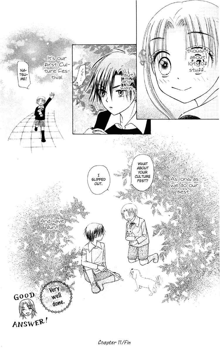 Page 39 Chapter 11 Gakuen Alice