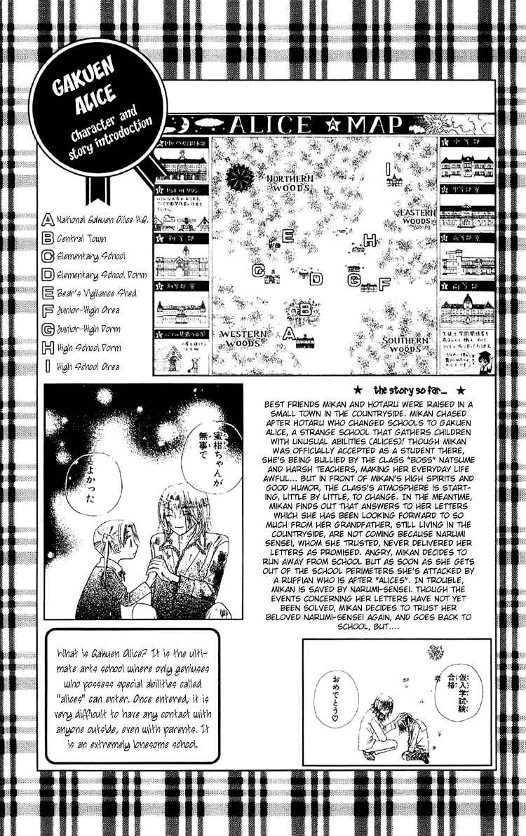 Page 7 Chapter 11 Gakuen Alice