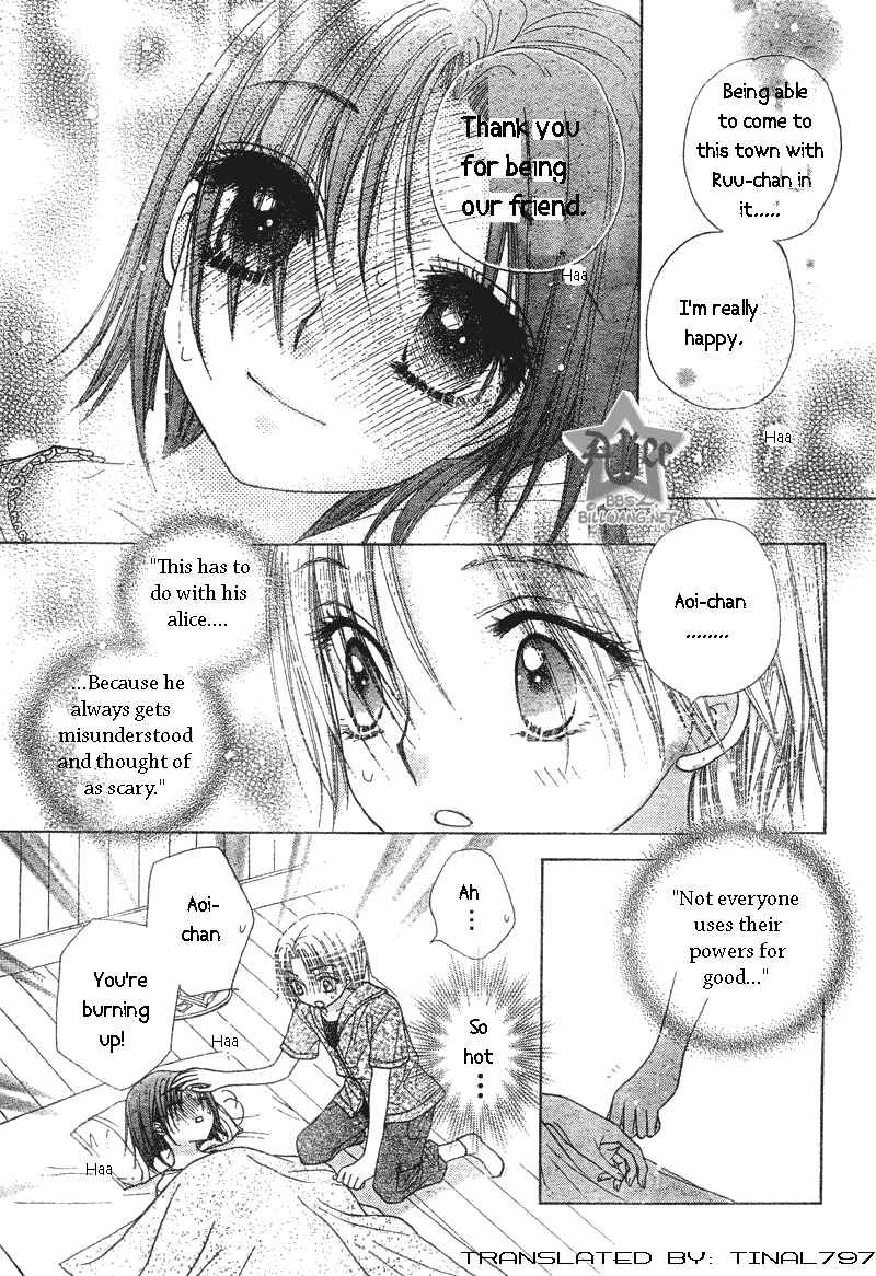 Page 11 Chapter 64 Gakuen Alice