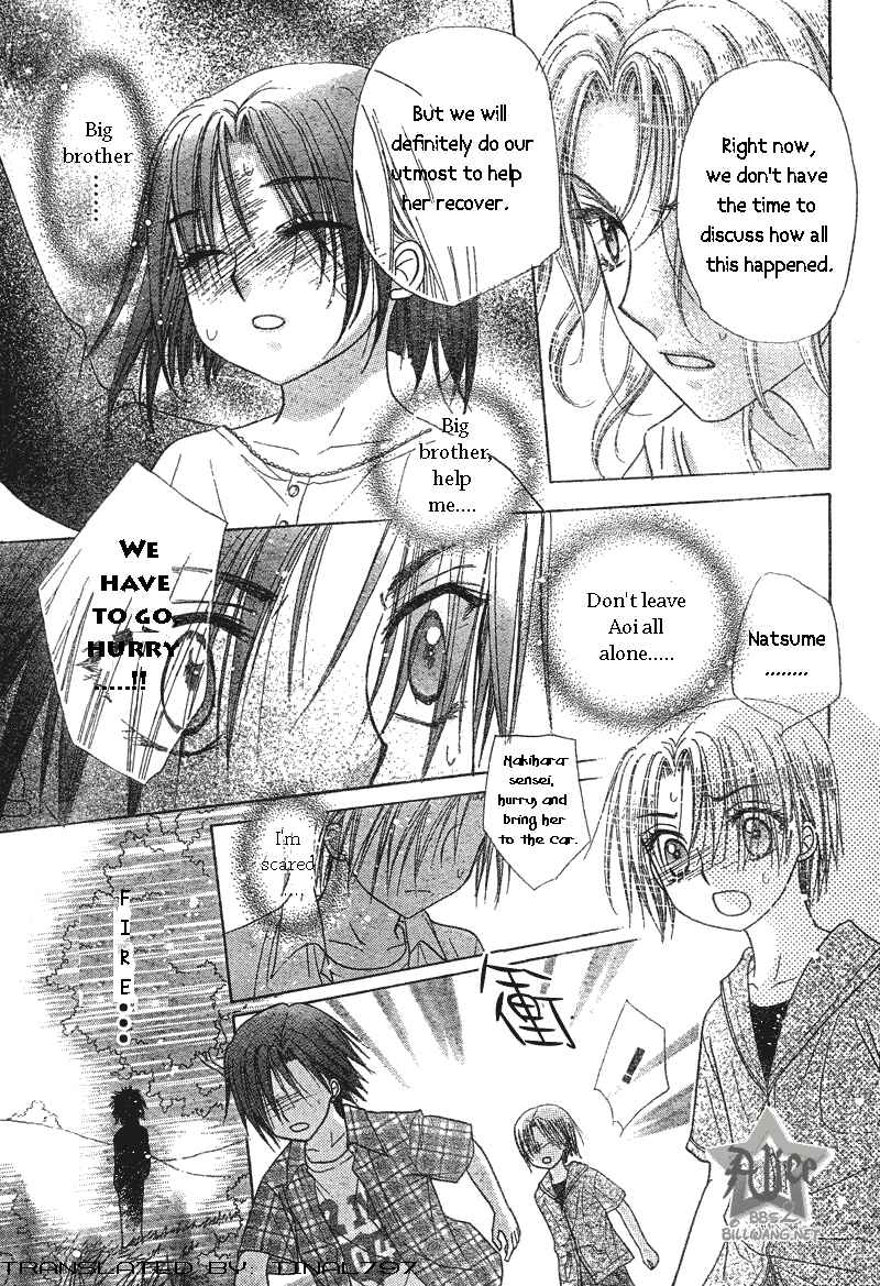 Page 19 Chapter 64 Gakuen Alice