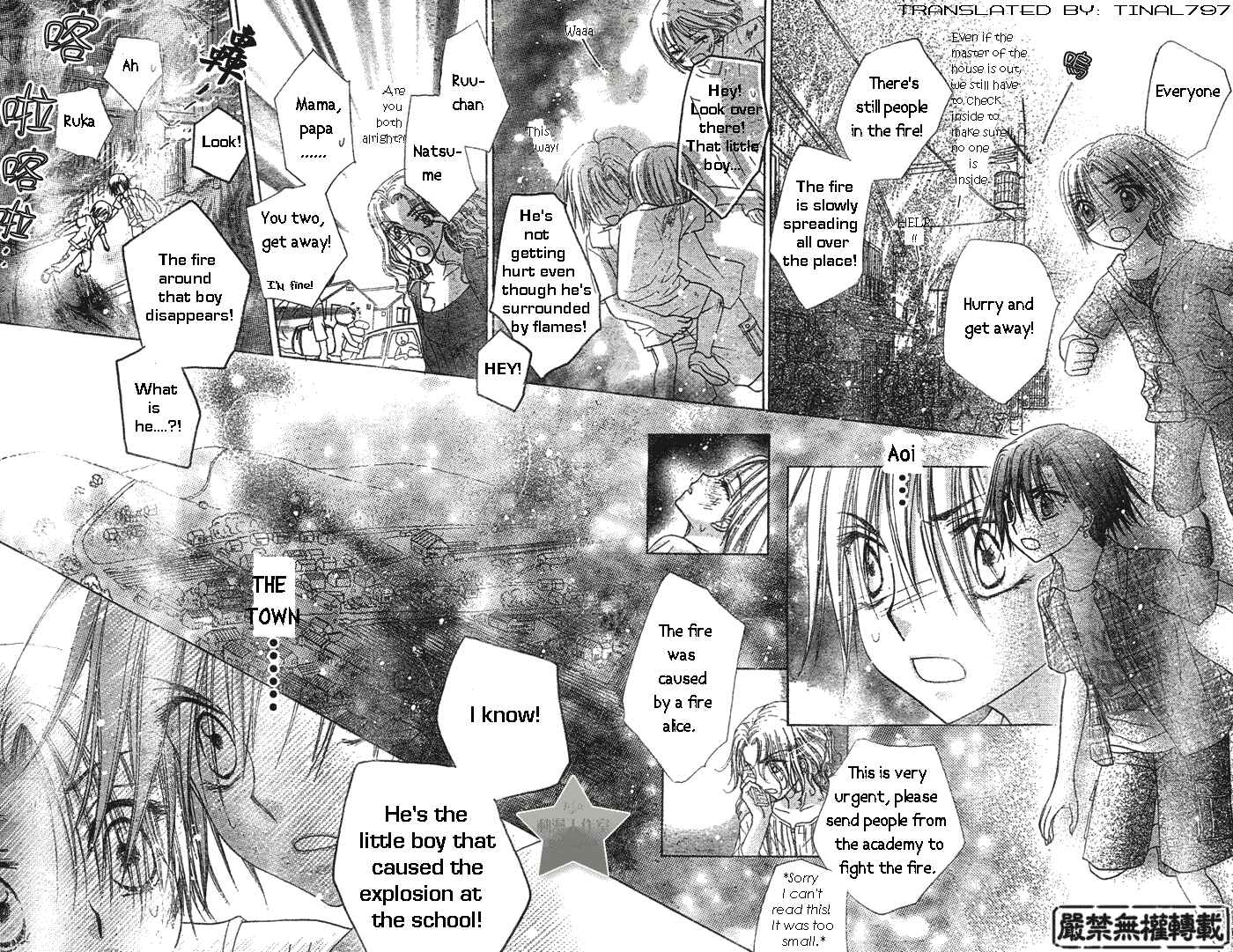 Page 26 Chapter 64 Gakuen Alice