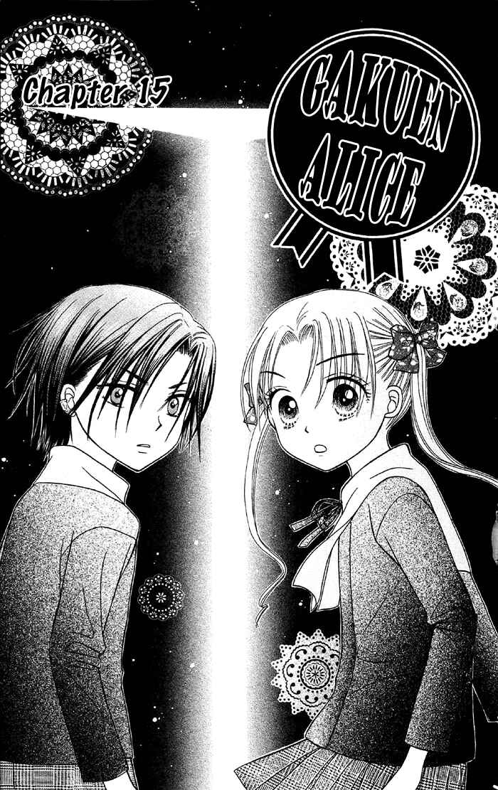 Page 1 Chapter 15 Gakuen Alice