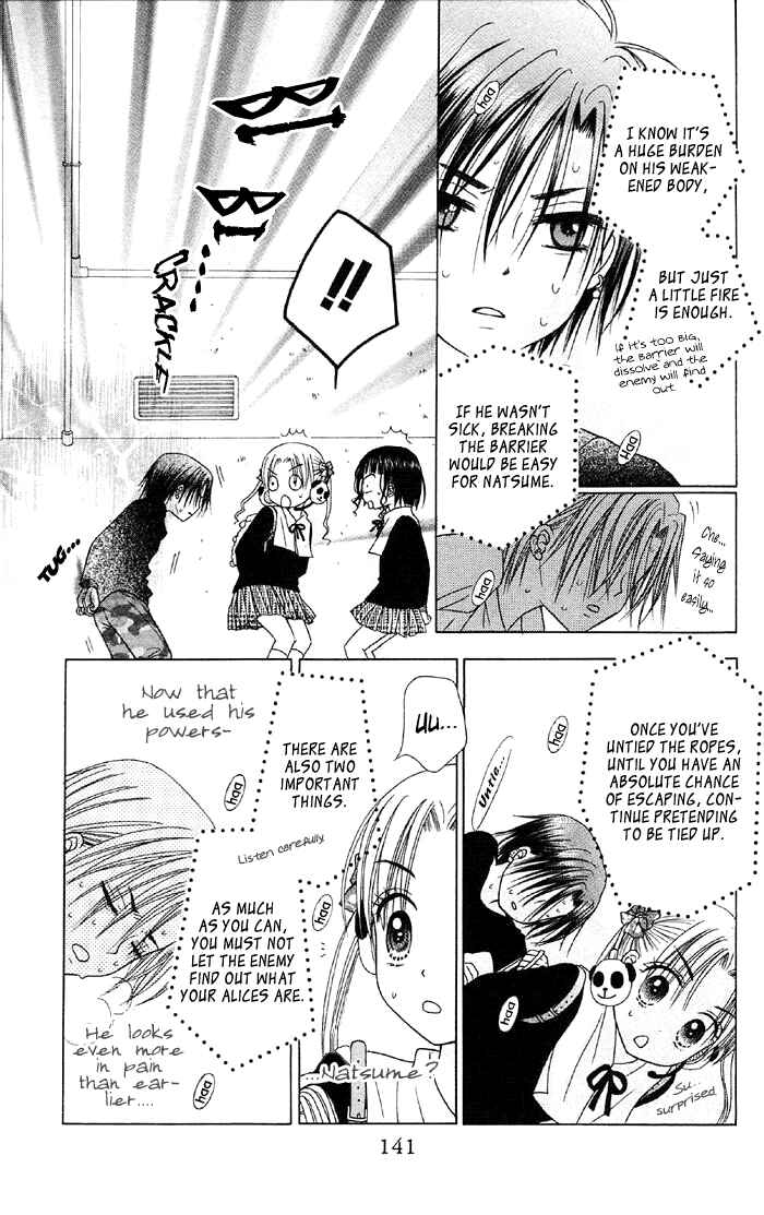 Page 11 Chapter 15 Gakuen Alice