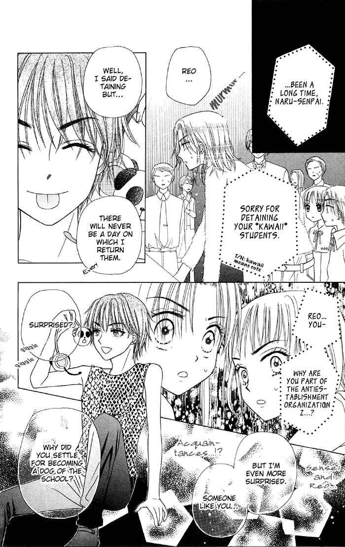 Page 14 Chapter 15 Gakuen Alice