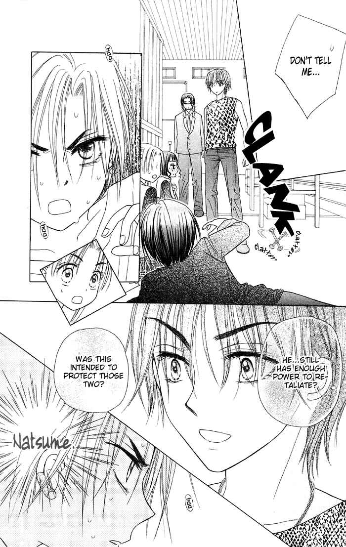 Page 17 Chapter 15 Gakuen Alice