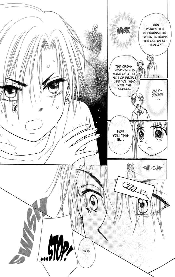 Page 19 Chapter 15 Gakuen Alice