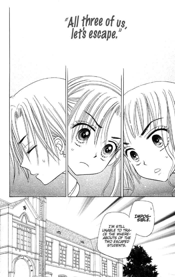 Page 2 Chapter 15 Gakuen Alice