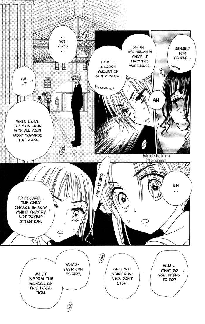 Page 24 Chapter 15 Gakuen Alice