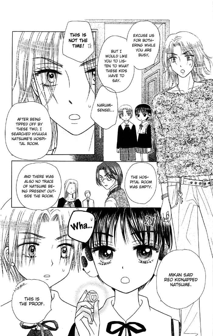 Page 4 Chapter 15 Gakuen Alice