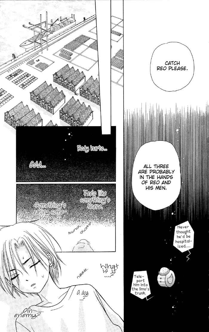 Page 5 Chapter 15 Gakuen Alice