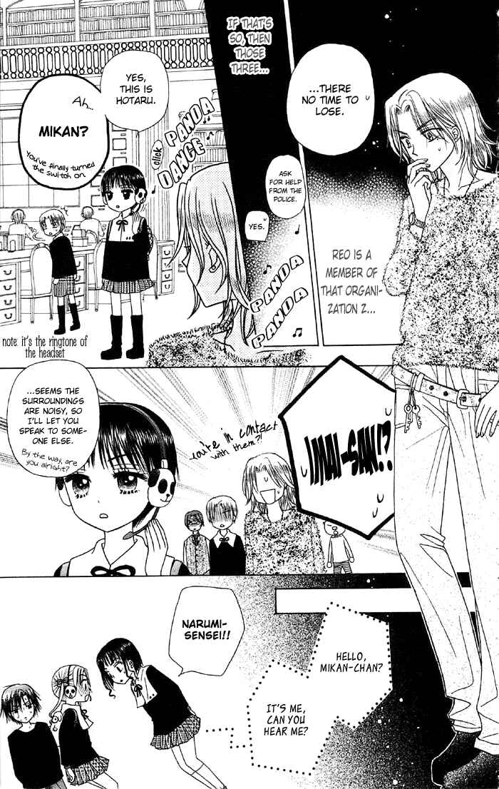 Page 9 Chapter 15 Gakuen Alice