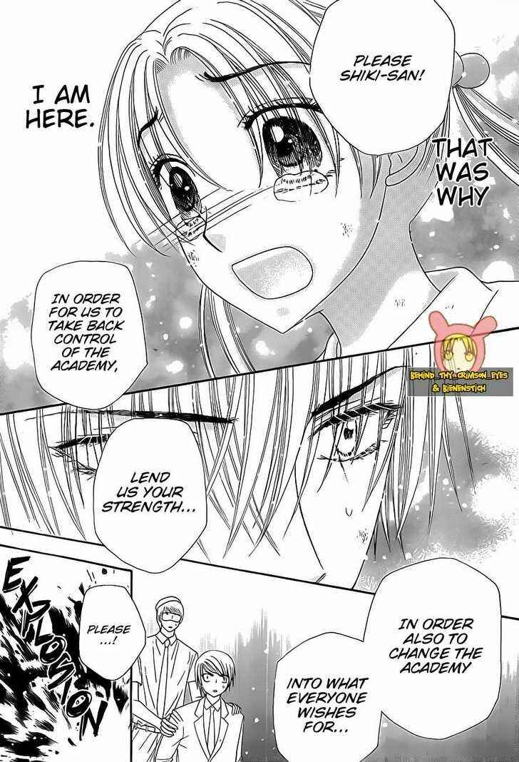 Page 13 Chapter 139 Gakuen Alice
