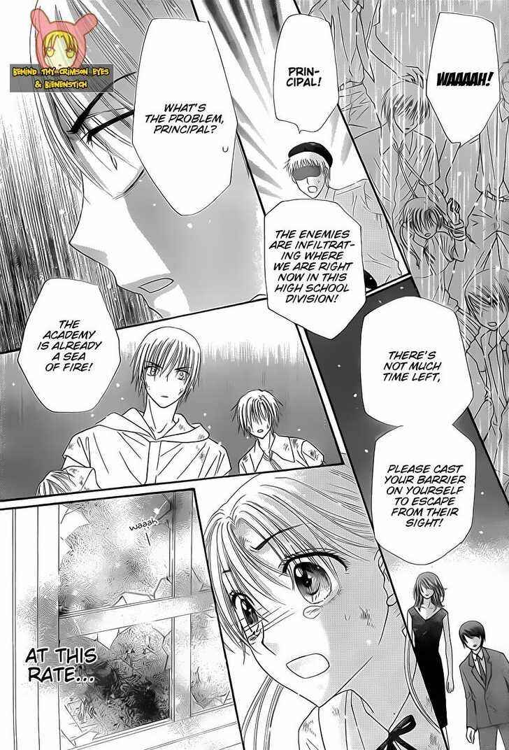 Page 14 Chapter 139 Gakuen Alice