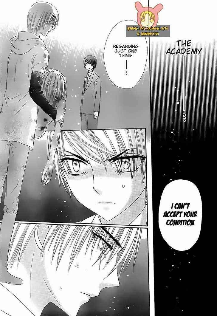 Page 15 Chapter 139 Gakuen Alice