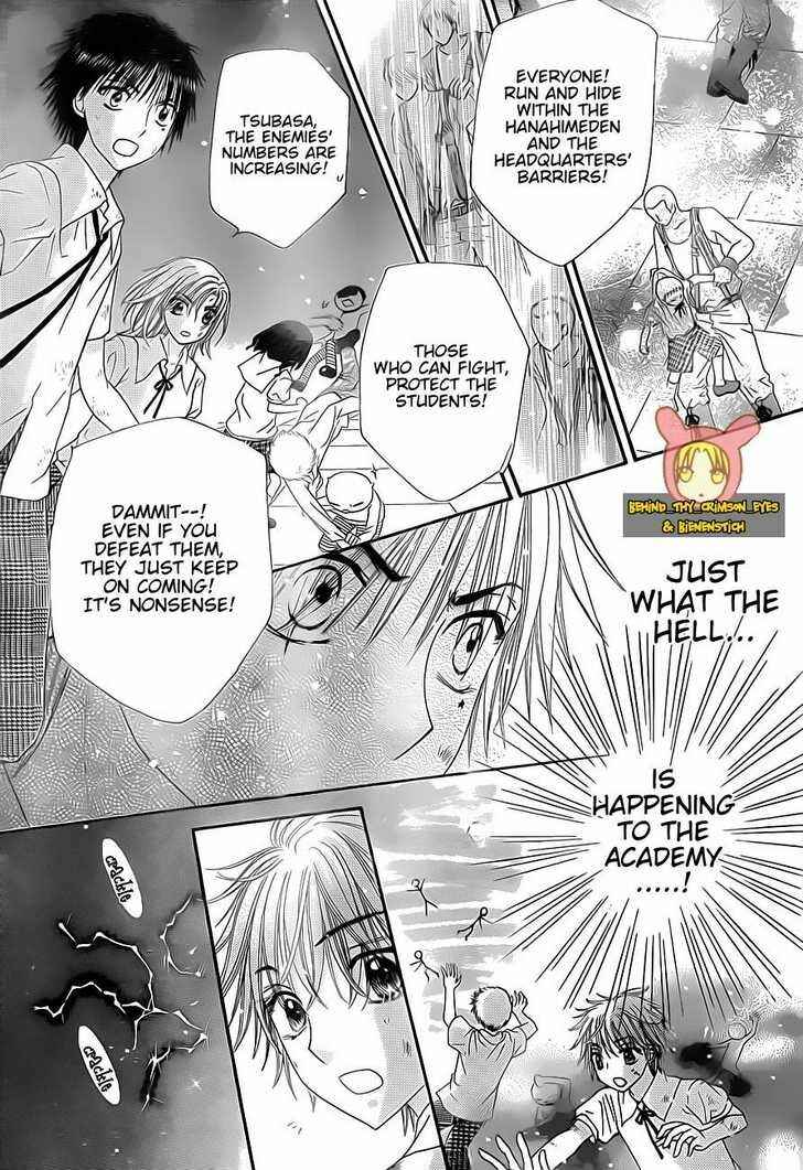 Page 17 Chapter 139 Gakuen Alice