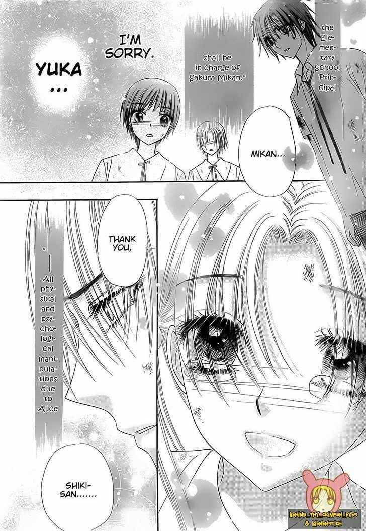 Page 26 Chapter 139 Gakuen Alice
