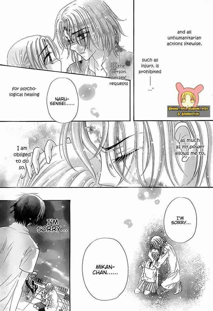 Page 27 Chapter 139 Gakuen Alice