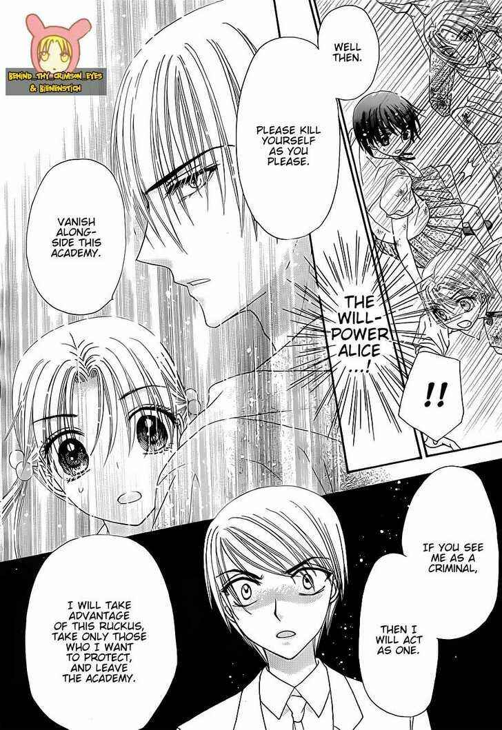 Page 4 Chapter 139 Gakuen Alice