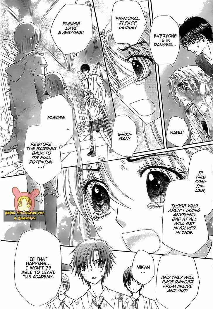 Page 8 Chapter 139 Gakuen Alice