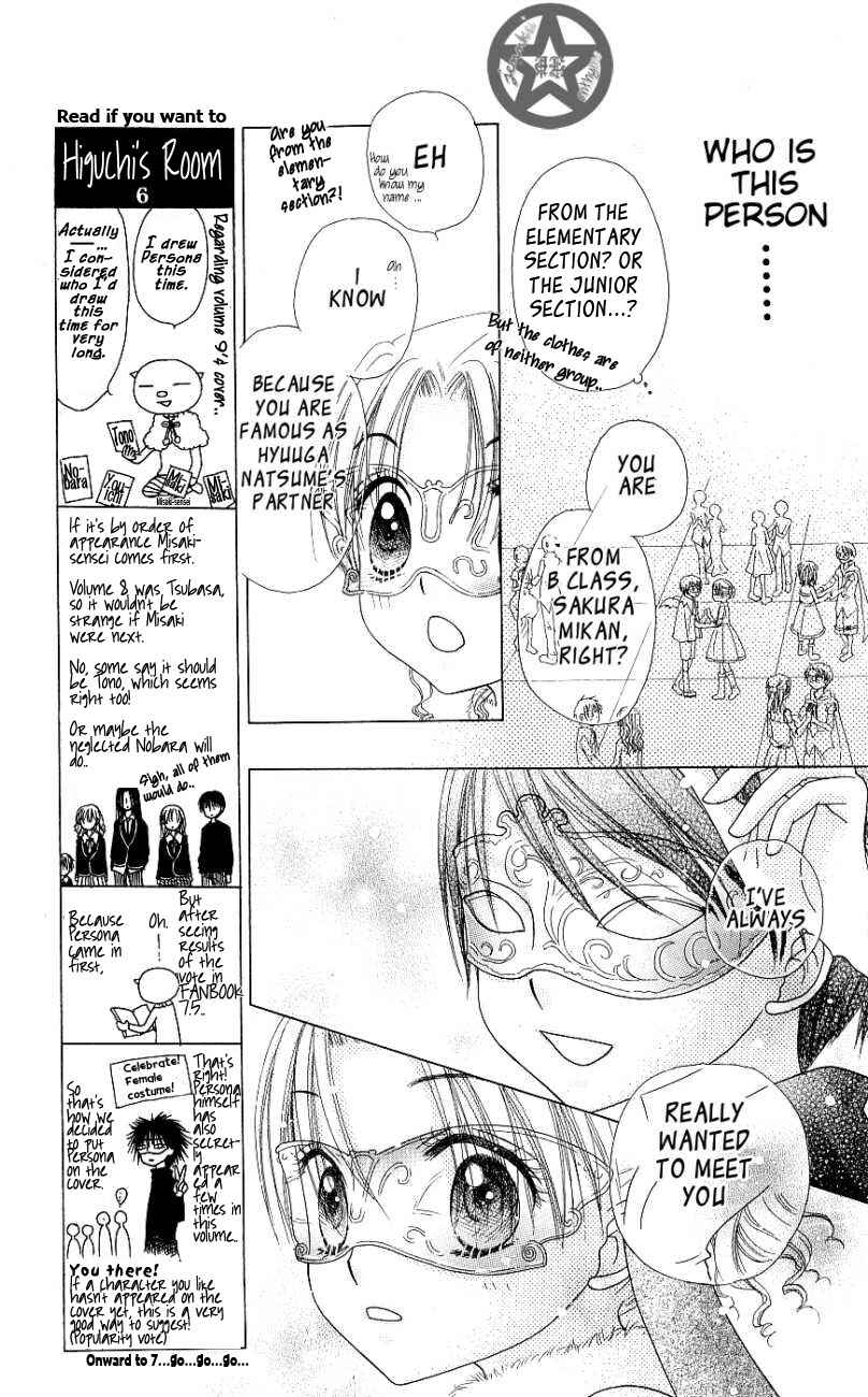 Page 11 Chapter 50 Gakuen Alice