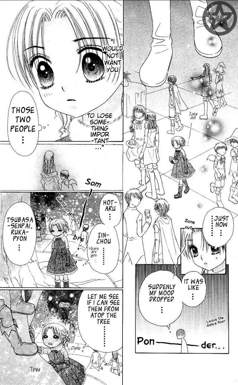 Page 17 Chapter 50 Gakuen Alice