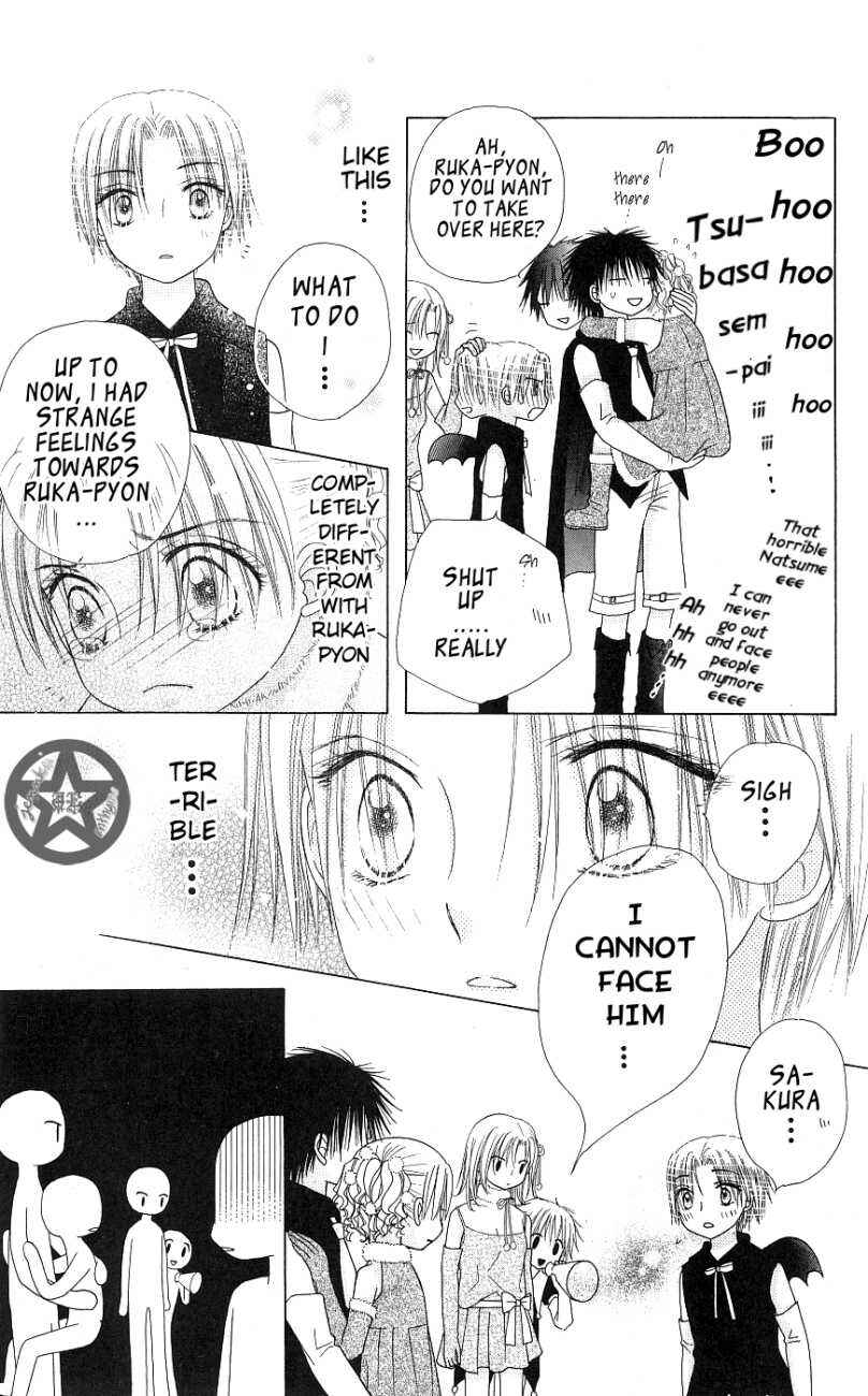 Page 7 Chapter 50 Gakuen Alice