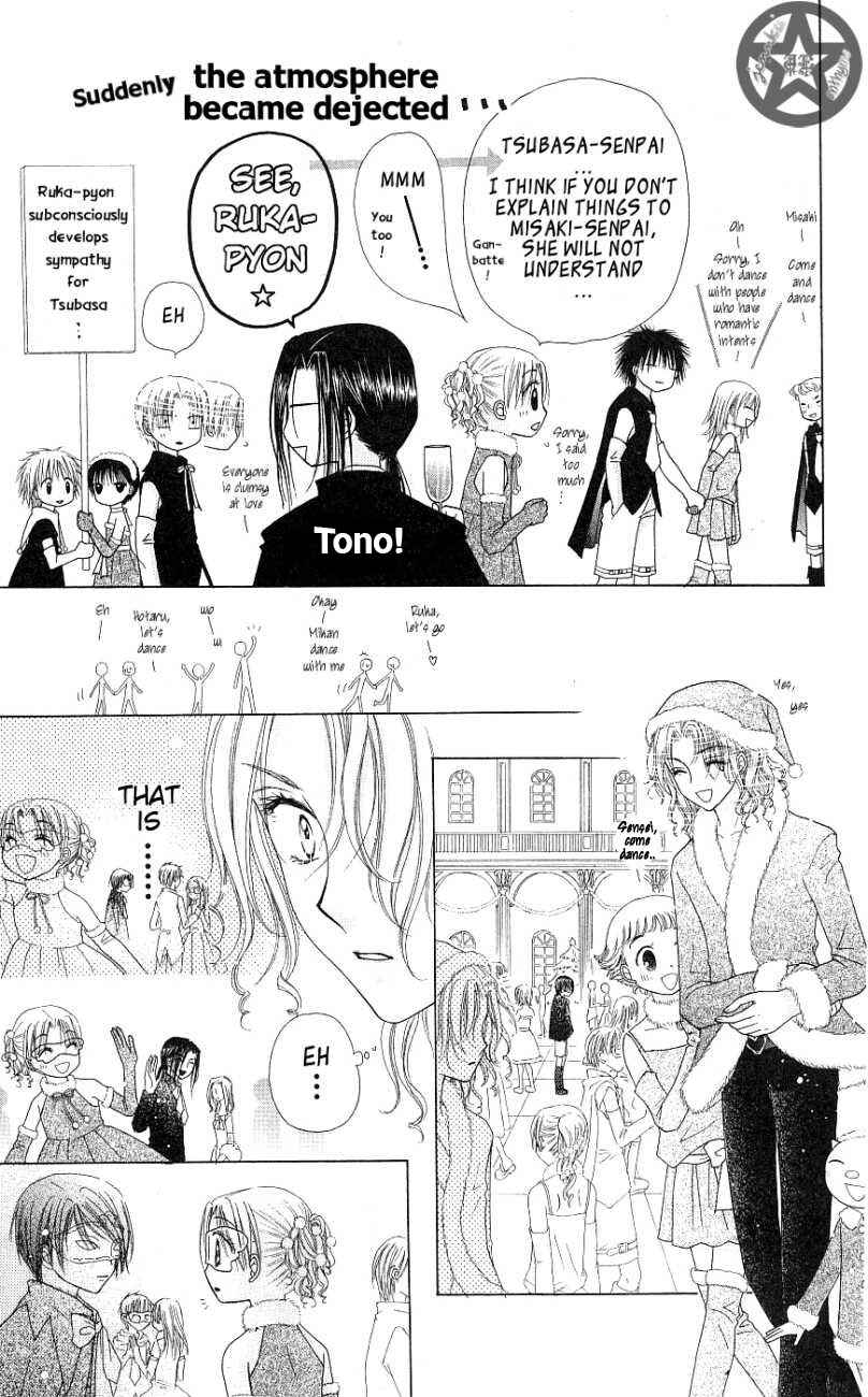 Page 9 Chapter 50 Gakuen Alice